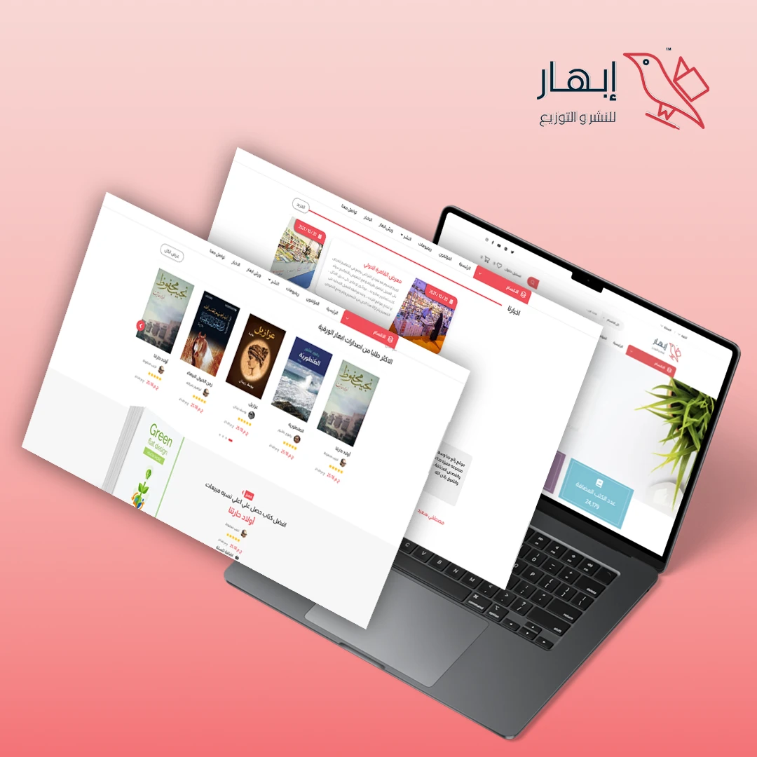 Ebhar project