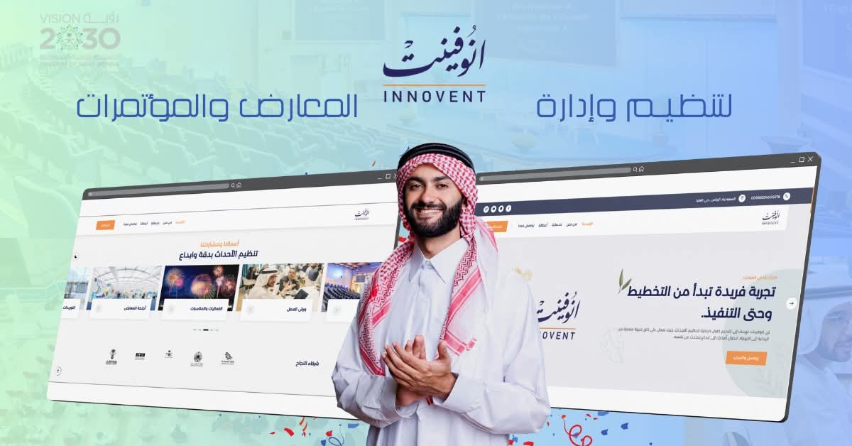 Innovent project